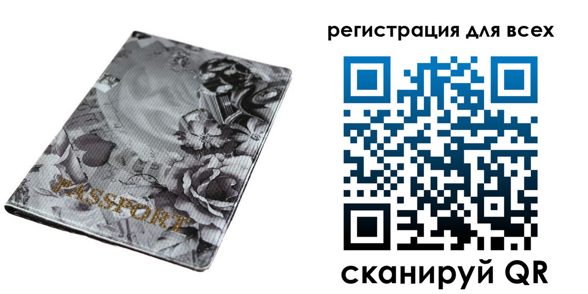 временная регистрация собственник в Коркино