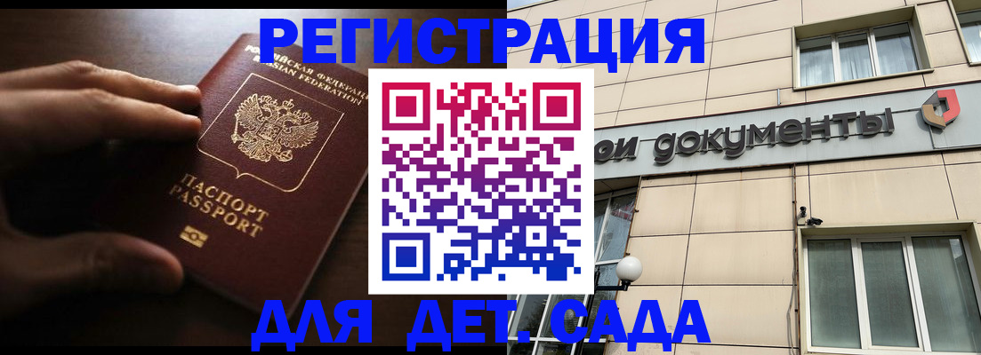 миграционный учет в Коркино
