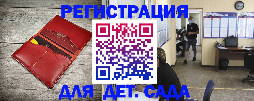 прописка паспорт в Коркино